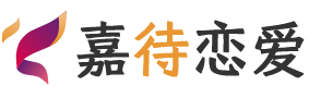 江西上饶恋爱咨询